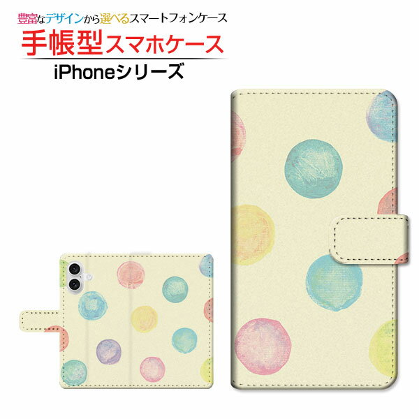 Rakuten - iPhone 17アイフォン セブンティーンdocomo au SoftBank 楽天モバイル手帳型 カメラ穴対応 スマホカバー クリアケース付 ブック型手描き風ドット