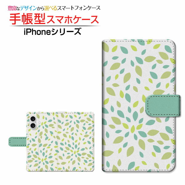 iPhone 16 Plusアイフォン シックスティーン プラスdocomo au SoftBank 楽天モバイル手帳型 カメラ穴対応 スマホカバー クリアケース付 ブック型Leaves