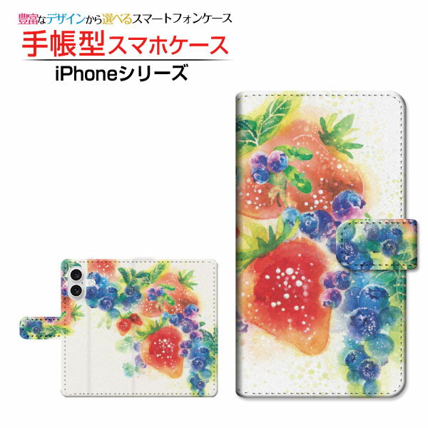 乐天商城 - iPhone 16 Plusアイフォン シックスティーン プラスdocomo au SoftBank 楽天モバイル手帳型 カメラ穴対応 スマホカバー クリアケース付 ブック型Fresh berry!