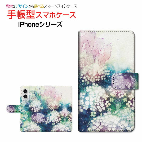 iPhone 16 Plusアイフォン シックスティーン プラスdocomo au SoftBank 楽天モバイル手帳型 カメラ穴対応 スマホカバー クリアケース付 ブック型空が泣く季節
