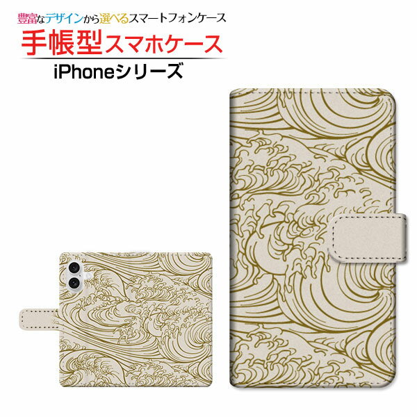 乐天商城 - iPhone 16アイフォン シックスティーンdocomo au SoftBank 楽天モバイル手帳型 カメラ穴対応 スマホカバー クリアケース付 ブック型和柄(其の壱) type002