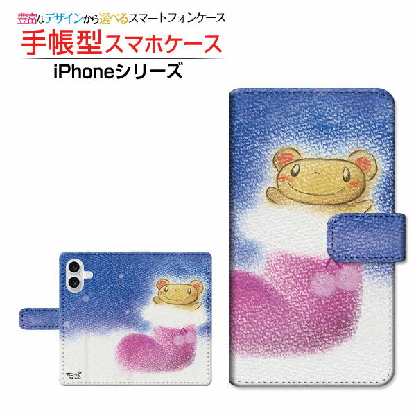Rakuten - iPhone 17アイフォン セブンティーンdocomo au SoftBank 楽天モバイル手帳型 カメラ穴対応 スマホカバー クリアケース付 ブック型くまとブーツ