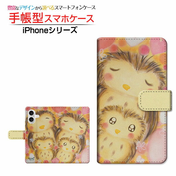 乐天商城 - iPhone 16アイフォン シックスティーンdocomo au SoftBank 楽天モバイル手帳型 カメラ穴対応 スマホカバー クリアケース付 ブック型ふくろうの家族