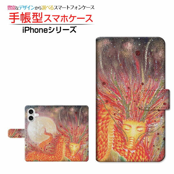 乐天商城 - iPhone 17アイフォン セブンティーンdocomo au SoftBank 楽天モバイル手帳型 カメラ穴対応 スマホカバー クリアケース付 ブック型黎明龍 やの ともこ
