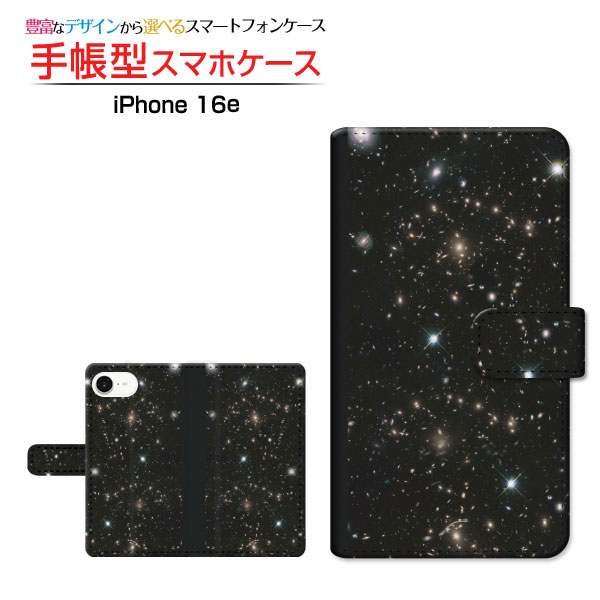 Rakuten - iPhone 16eアイフォン シックスティーンイーdocomo au SoftBank 楽天モバイル UQ mobile Y!mobile手帳型 カメラ穴対応 スマホカバー クリアケース付 ブック型宇宙柄 コスモ