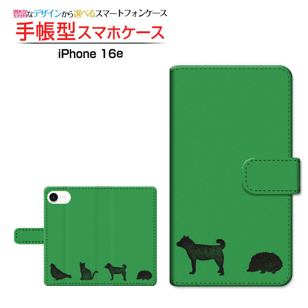 iPhone 16eアイフォン シックスティーンイーdoco