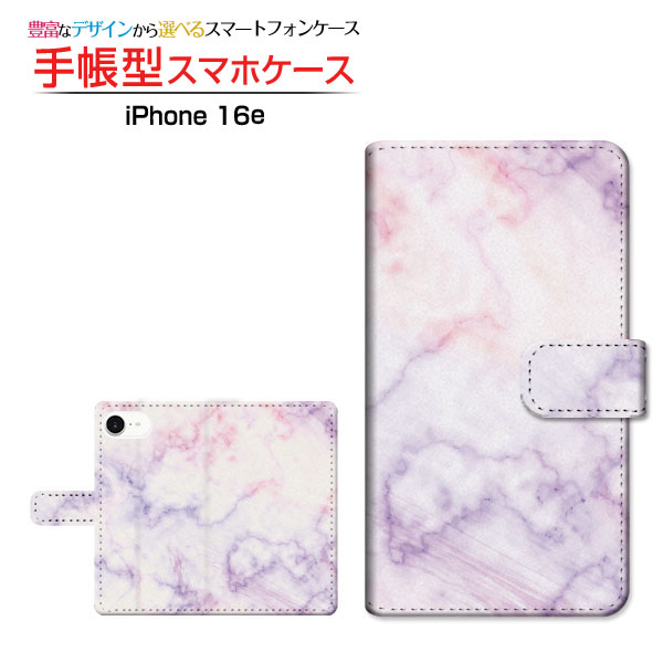 乐天商城 - iPhone 17eアイフォン セブンティーンイーdocomo au SoftBank 楽天モバイル UQ mobile Y!mobile手帳型 カメラ穴対応 スマホカバー クリアケース付 ブック型Marble(type002)