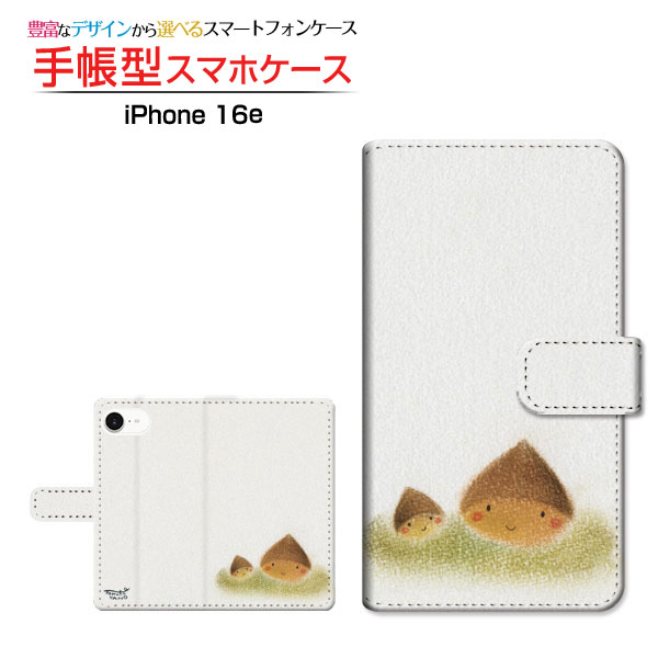 iPhone 17eアイフォン セブンティーンイーdocomo au SoftBank 楽天モバイル UQ mobile Y!mobile手帳型 カメラ穴対応 スマホカバー クリアケース付 ブック型くり兄弟