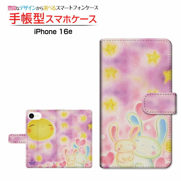 Rakuten - iPhone 16eアイフォン シックスティーンイーdocomo au SoftBank 楽天モバイル UQ mobile Y!mobile手帳型 カメラ穴対応 スマホカバー クリアケース付 ブック型月とウサギ