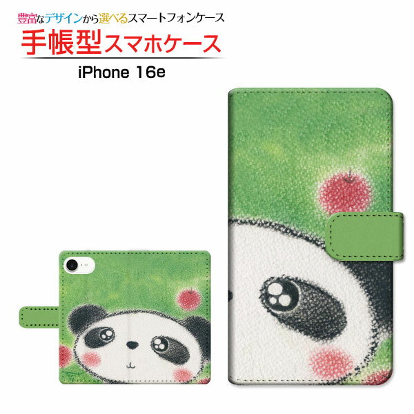 Rakuten - iPhone 16eアイフォン シックスティーンイーdocomo au SoftBank 楽天モバイル UQ mobile Y!mobile手帳型 カメラ穴対応 スマホカバー クリアケース付 ブック型クレヨン調のパンダとリンゴ