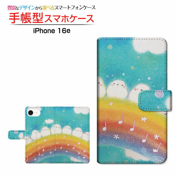 乐天商城 - iPhone 16eアイフォン シックスティーンイーdocomo au SoftBank 楽天モバイル UQ mobile Y!mobile手帳型 カメラ穴対応 スマホカバー クリアケース付 ブック型シマエナガ虹 やの ともこ