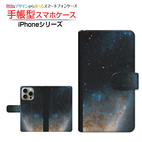 乐天商城 - iPhone 16 Proアイフォン シックスティーン プロdocomo au SoftBank 楽天モバイル手帳型 カメラ穴対応 スマホカバー クリアケース付 ブック型宇宙柄 宇宙空間