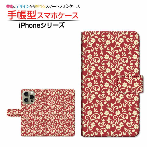 Rakuten - iPhone 16 Proアイフォン シックスティーン プロdocomo au SoftBank 楽天モバイル手帳型 カメラ穴対応 スマホカバー クリアケース付 ブック型フラワー(type001)
