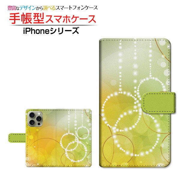 Rakuten - iPhone 16 Proアイフォン シックスティーン プロdocomo au SoftBank 楽天モバイル手帳型 カメラ穴対応 スマホカバー クリアケース付 ブック型Circle