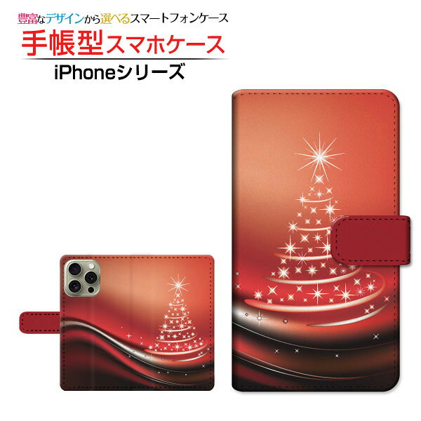 乐天商城 - iPhone 16 Proアイフォン シックスティーン プロdocomo au SoftBank 楽天モバイル手帳型 カメラ穴対応 スマホカバー クリアケース付 ブック型クリスマスツリー