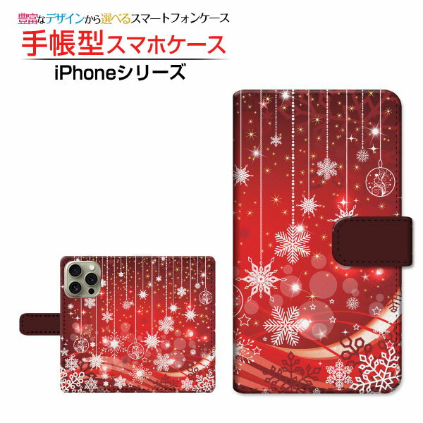 iPhone 16 Pro Maxアイフォン シックスティーン プロ マックスdocomo au SoftBank 楽天モバイル手帳型 カメラ穴対応 スマホカバー クリアケース付 ブック型Snowflake