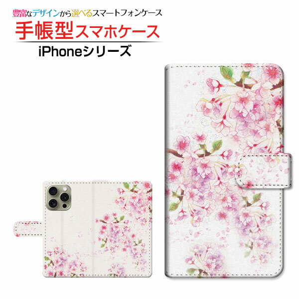 Rakuten - iPhone 16 Proアイフォン シックスティーン プロdocomo au SoftBank 楽天モバイル手帳型 カメラ穴対応 スマホカバー クリアケース付 ブック型さくらひらく