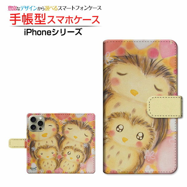 乐天商城 - iPhone 16 Proアイフォン シックスティーン プロdocomo au SoftBank 楽天モバイル手帳型 カメラ穴対応 スマホカバー クリアケース付 ブック型ふくろうの家族