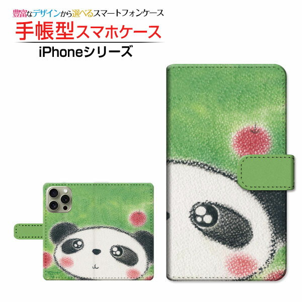 Rakuten - iPhone 16 Proアイフォン シックスティーン プロdocomo au SoftBank 楽天モバイル手帳型 カメラ穴対応 スマホカバー クリアケース付 ブック型クレヨン調のパンダとリンゴ