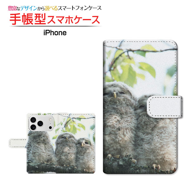 乐天商城 - iPhone 17 Proアイフォン セブンティーン プロdocomo au SoftBank 楽天モバイル手帳型 カメラ穴対応 スマホカバー クリアケース付 ブック型フクロウ親子