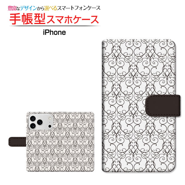 Rakuten - iPhone 17 Proアイフォン セブンティーン プロdocomo au SoftBank 楽天モバイル手帳型 カメラ穴対応 スマホカバー クリアケース付 ブック型アラベスク(type001)