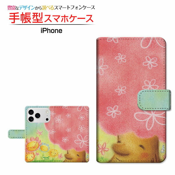 Rakuten - iPhone 17 Proアイフォン セブンティーン プロdocomo au SoftBank 楽天モバイル手帳型 カメラ穴対応 スマホカバー クリアケース付 ブック型にっこり花と木