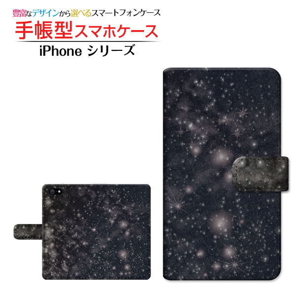 iPhone 14iPhone 14 PlusiPhone 14 ProiPhone 14 Pro MaxiPhone SE (第3世代)iPhone 13/13 mini/13 Pro/13 Pro Maxその他iPhone対応手帳型 スマホカバー/ケース カメラ穴対応宇宙柄ブラック