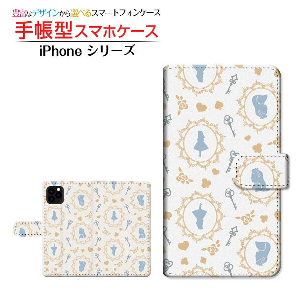 iPhone 11 Proアイフォン イレブン プロdocomo au SoftBank手帳型 カメラ穴対応 スマホカバー ダイアリー型 ブック型アリス ドット ホワイトブルー