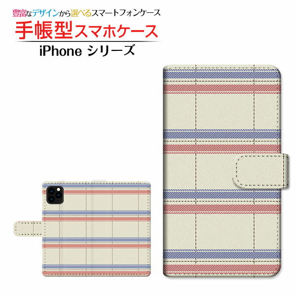 Rakuten - iPhone 11アイフォン イレブンdocomo au SoftBank手帳型 カメラ穴対応 スマホカバー ダイアリー型 ブック型織柄風ボーダー