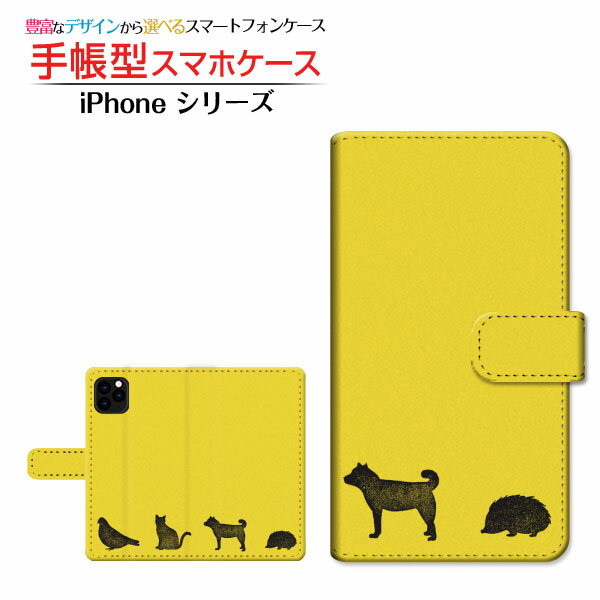 Rakuten - iPhone 11 Pro Maxアイフォン イレブン プロ マックスdocomo au SoftBank手帳型 カメラ穴対応 スマホカバー ダイアリー型 ブック型アニマル(type001)