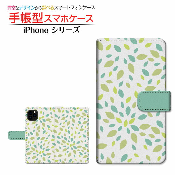 iPhone 11アイフォン イレブンdocomo au SoftBank手帳型 カメラ穴対応 スマホカバー ダイアリー型 ブック型Leaves