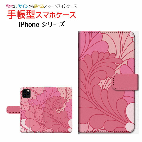 Rakuten - iPhone 11アイフォン イレブンdocomo au SoftBank手帳型 カメラ穴対応 スマホカバー ダイアリー型 ブック型Vegetation(ピンク)