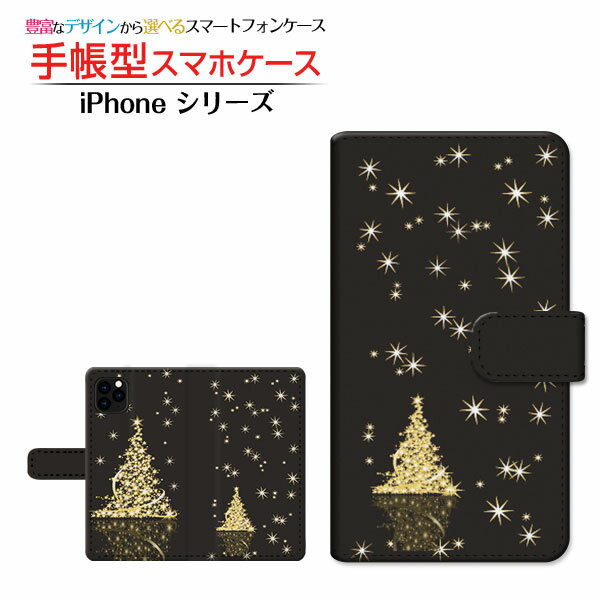 iPhone 11 Proアイフォン イレブン プロdocomo au SoftBank手帳型 カメラ穴対応 スマホカバー ダイアリー型 ブック型きらきらクリスマスツリー