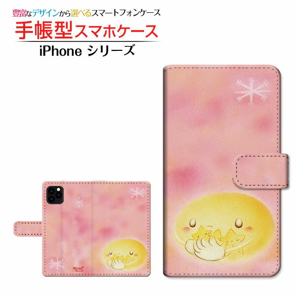 乐天商城 - iPhone 11アイフォン イレブンdocomo au SoftBank手帳型 カメラ穴対応 スマホカバー ダイアリー型 ブック型月と星たち