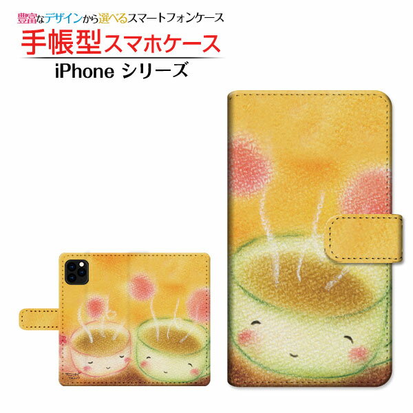 Rakuten - iPhone 11 Pro Maxアイフォン イレブン プロ マックスdocomo au SoftBank手帳型 カメラ穴対応 スマホカバー ダイアリー型 ブック型ティータイム