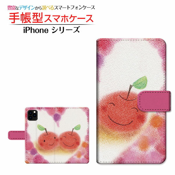 iPhone 11 Pro Maxアイフォン イレブン プロ マックスdocomo au SoftBank手帳型 カメラ穴対応 スマホカバー ダイアリー型 ブック型ハートとリンゴ(2.0)