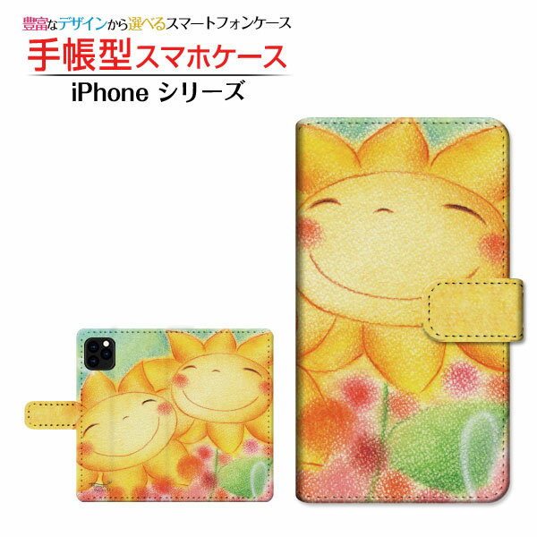 Mobile Phone - iPhone 11アイフォン イレブンdocomo au SoftBank手帳型 カメラ穴対応 スマホカバー ダイアリー型 ブック型笑顔のひまわり