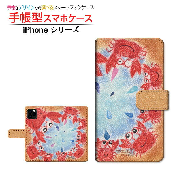 乐天商城 - iPhone 11 Proアイフォン イレブン プロdocomo au SoftBank手帳型 カメラ穴対応 スマホカバー ダイアリー型 ブック型カニの大家族