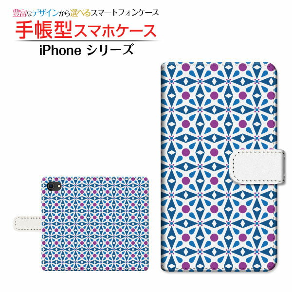 iPhone SE (第2世代)アイフォン エスイー 2020 SE2docomo au SoftBank手帳型 カメラ穴対応 スマホカバー ダイアリー型 ブック型クリスタル