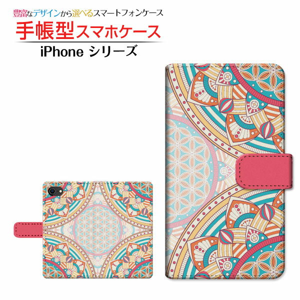 Rakuten - iPhone SE (第2世代)アイフォン エスイー 2020 SE2docomo au SoftBank手帳型 カメラ穴対応 スマホカバー ダイアリー型 ブック型Oriental(type002)