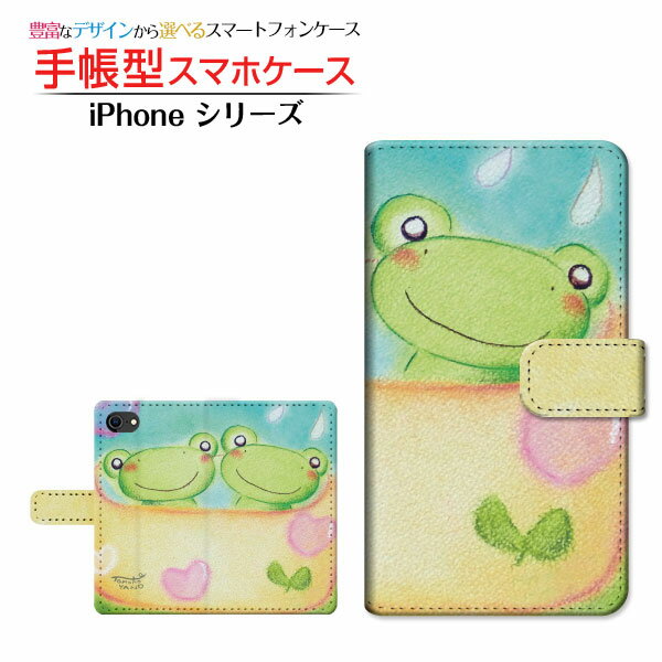 iPhoneケース