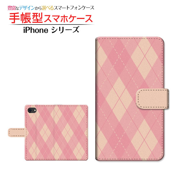 iPhone SE (��3����)�����ե��� �������� 2022 iPhone SE3docomo au SoftBank ��ŷ��Х����Ģ�� �������б� ����...
