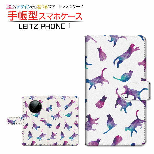 LEITZ PHONE 1ライツフォン ワンSoftBank手帳型 カメラ穴対応 スマホカバー ダイアリー型 ブック型キャット ドット ホワイト