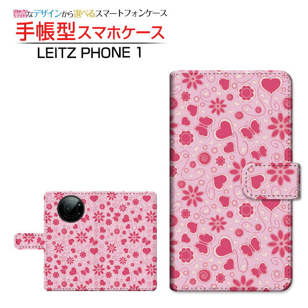 Rakuten - LEITZ PHONE 1ライツフォン ワンSoftBank手帳型 カメラ穴対応 スマホカバー ダイアリー型 ブック型ハート花畑
