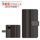 LEITZ PHONE 1ライツフォン ワンSoftBank手帳型 カメラ穴対応 スマホカバー ダイアリー型 ブック型Stripe(ストライプ) type004