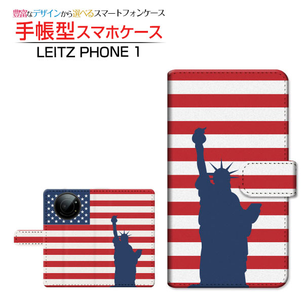 Rakuten - LEITZ PHONE 1ライツフォン ワンSoftBank手帳型 カメラ穴対応 スマホカバー ダイアリー型 ブック型アメリカン(ボーダー)