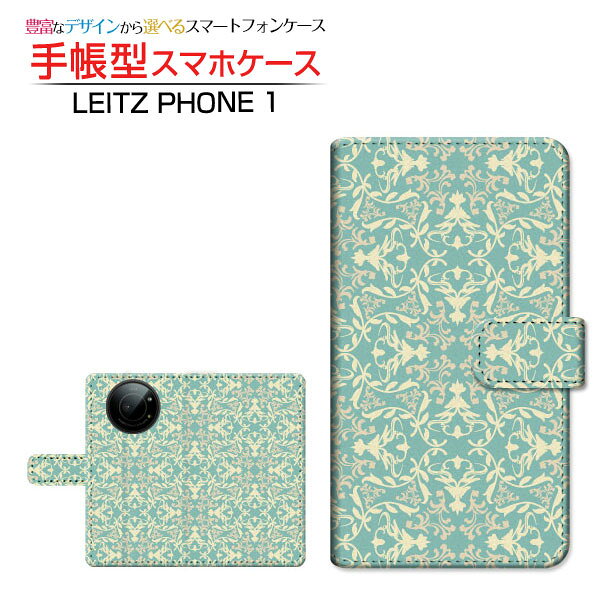 乐天商城 - LEITZ PHONE 1ライツフォン ワンSoftBank手帳型 カメラ穴対応 スマホカバー ダイアリー型 ブック型ダマスク(type001)