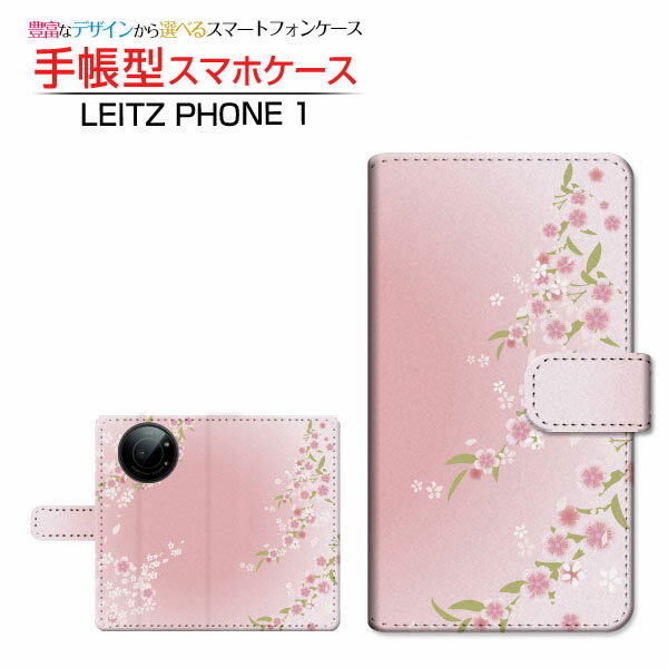 LEITZ PHONE 1ライツフォン ワンSoftBank手帳型 カメラ穴対応 スマホカバー ダイアリー型 ブック型桜(type003)