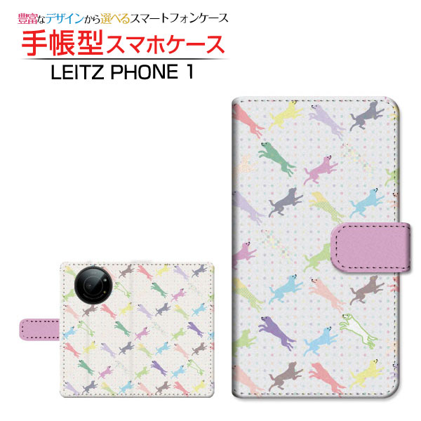 乐天商城 - LEITZ PHONE 1ライツフォン ワンSoftBank手帳型 カメラ穴対応 スマホカバー ダイアリー型 ブック型dog(type002)