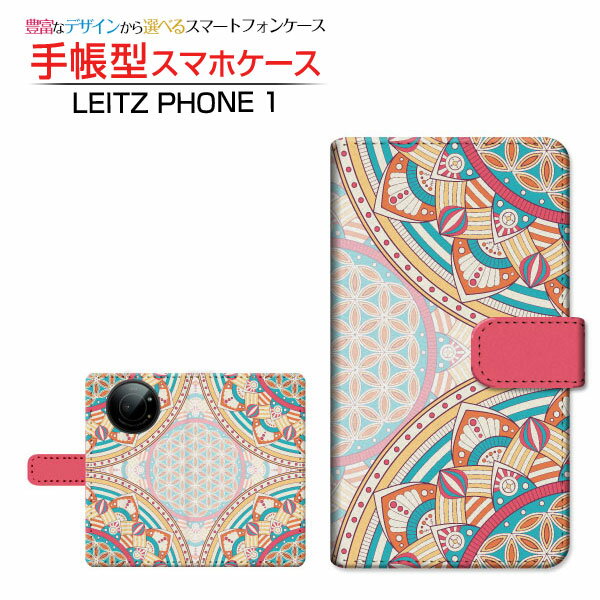 LEITZ PHONE 1ライツフォン ワンSoftBank手帳型 カメラ穴対応 スマホカバー ダイアリー型 ブック型Oriental(type002)